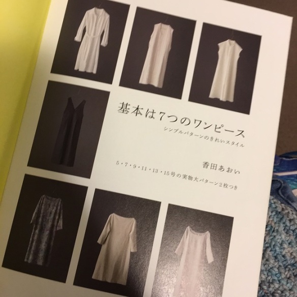 Japanese Sewing Book Series